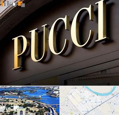 تابلو چلنیوم در کوروش اهواز