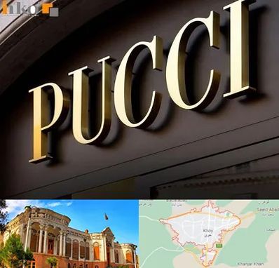 تابلو چلنیوم در خوی