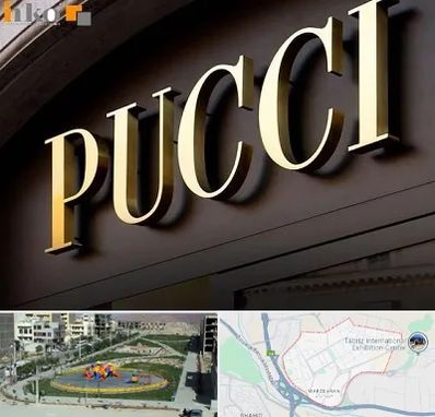 تابلو چلنیوم در مرزداران تبریز