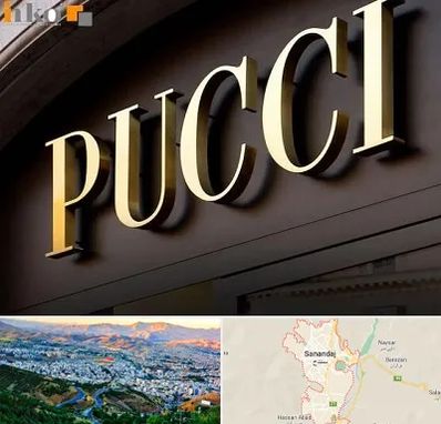 تابلو چلنیوم در سنندج