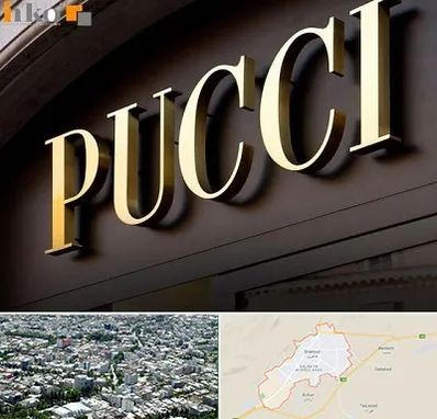 تابلو چلنیوم در شاهرود