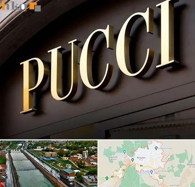 تابلو چلنیوم در مراغه