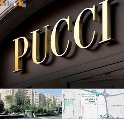 تابلو چلنیوم در آپادانا