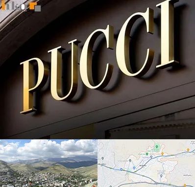 تابلو چلنیوم در رودهن