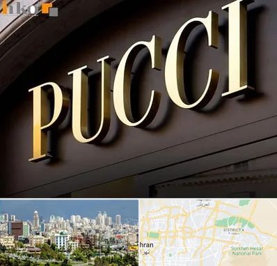 تابلو چلنیوم در شرق تهران 