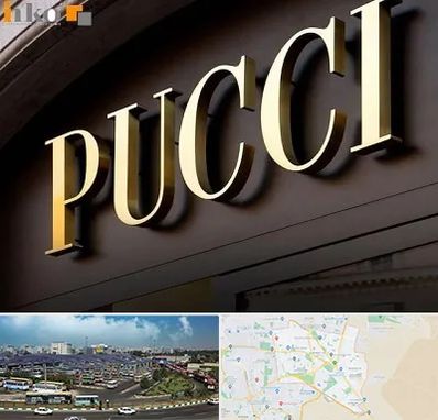 تابلو چلنیوم در منطقه 15 تهران 