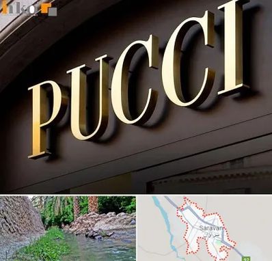 تابلو چلنیوم در سراوان