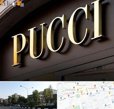 تابلو چلنیوم در میدان کاج 