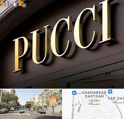 تابلو چلنیوم در چهارصد دستگاه 