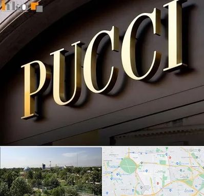 تابلو چلنیوم در منطقه 16 تهران 