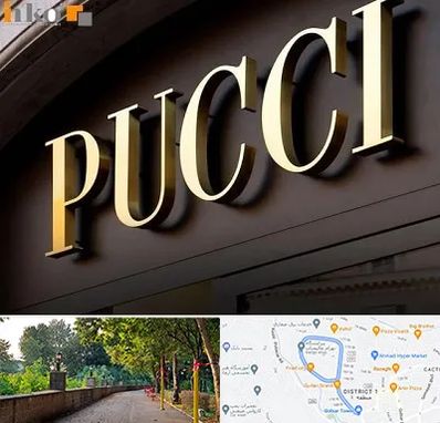 تابلو چلنیوم در بلوار گیلان رشت