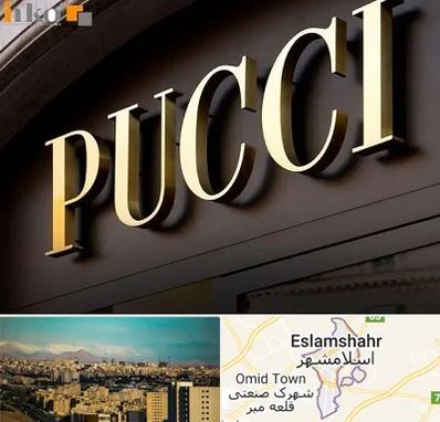 تابلو چلنیوم در اسلامشهر