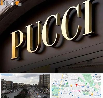 تابلو چلنیوم در بلوار فردوسی مشهد