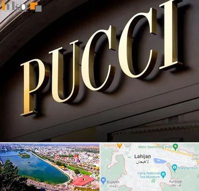 تابلو چلنیوم در لاهیجان