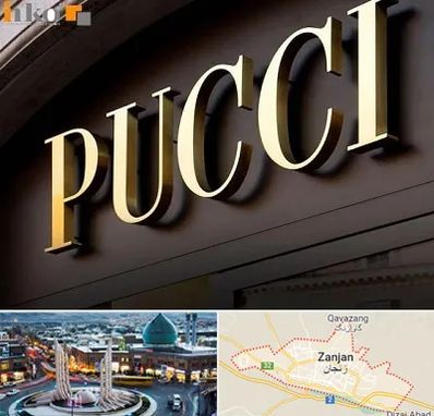 تابلو چلنیوم در زنجان