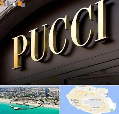 تابلو چلنیوم در کیش