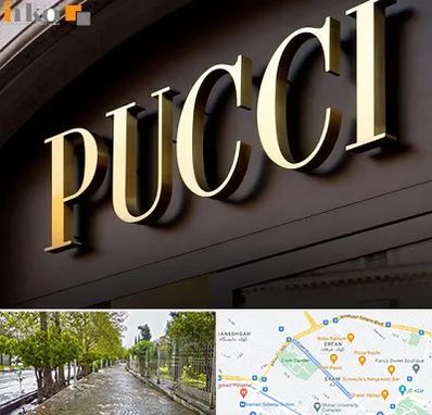 تابلو چلنیوم در خیابان ارم شیراز