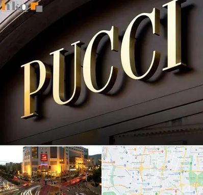 تابلو چلنیوم در جنت آباد تهران 