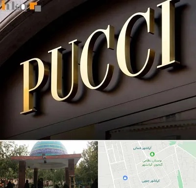 تابلو چلنیوم در کیانشهر