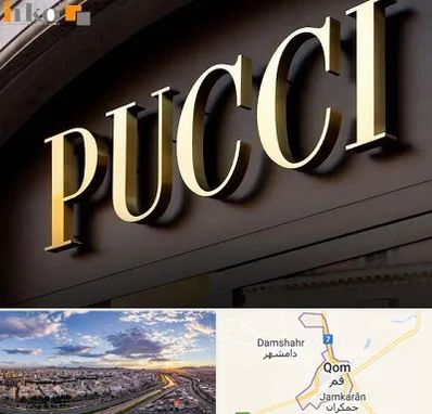 تابلو چلنیوم در قم