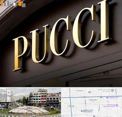 تابلو چلنیوم در مرکز تهران