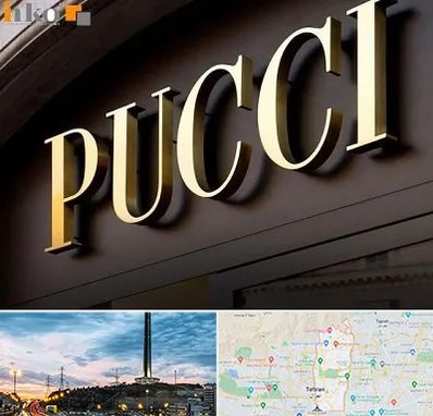 تابلو چلنیوم در منطقه 2 تهران 