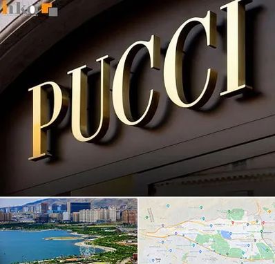 تابلو چلنیوم در منطقه 22 تهران 