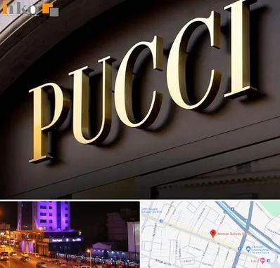 تابلو چلنیوم در آبرسان تبریز