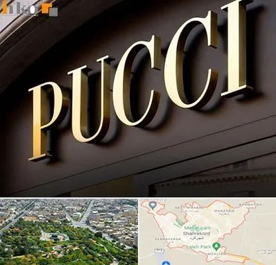 تابلو چلنیوم در شهرکرد