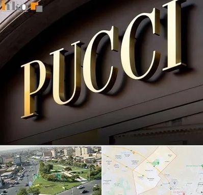 تابلو چلنیوم در کمال شهر کرج