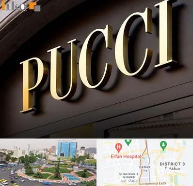 تابلو چلنیوم در ونک 