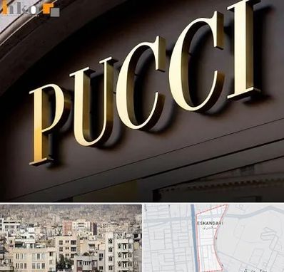 تابلو چلنیوم در اسکندری