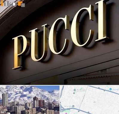 تابلو چلنیوم در ازگل