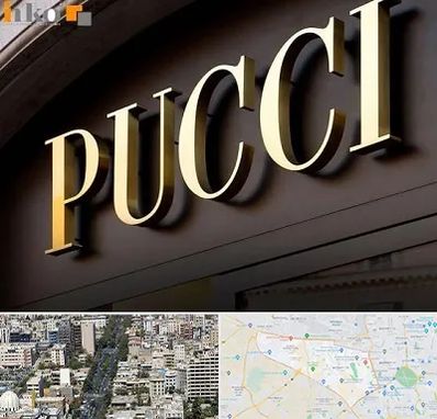 تابلو چلنیوم در منطقه 18 تهران 