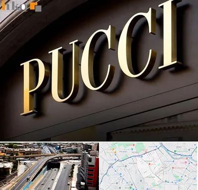 تابلو چلنیوم در ستارخان شیراز