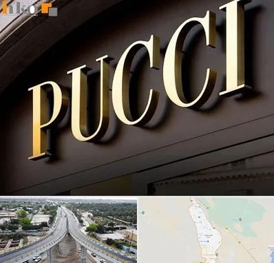 تابلو چلنیوم در اندیمشک