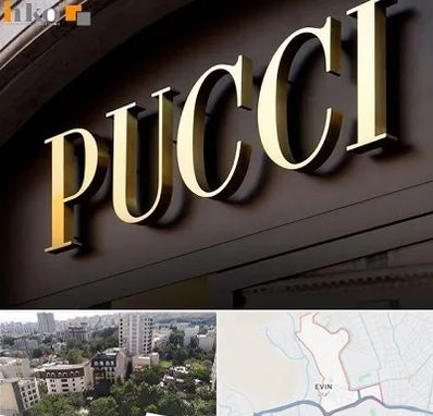 تابلو چلنیوم در اوین