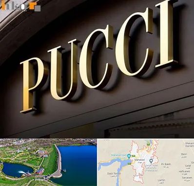 تابلو چلنیوم در مهاباد