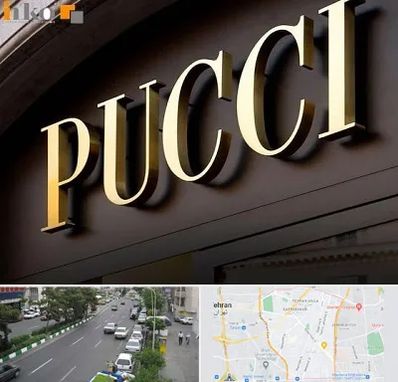 تابلو چلنیوم در ستارخان 