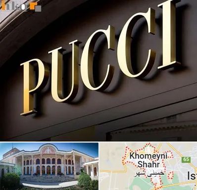 تابلو چلنیوم در خمینی شهر