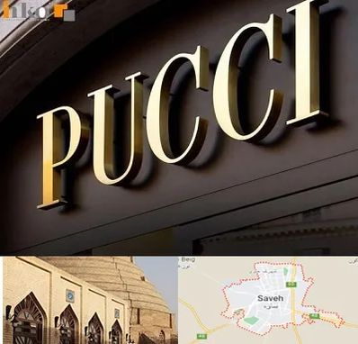 تابلو چلنیوم در ساوه