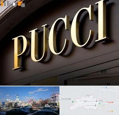 تابلو چلنیوم در ماهدشت کرج