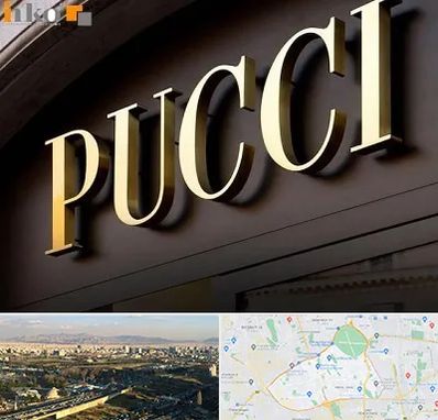 تابلو چلنیوم در منطقه 19 تهران 