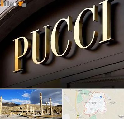 تابلو چلنیوم در مرودشت