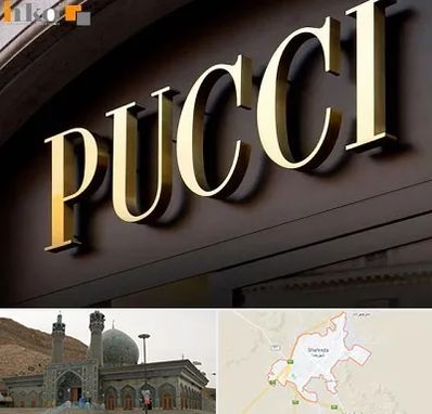 تابلو چلنیوم در شهرضا