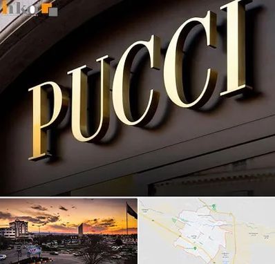 تابلو چلنیوم در قوچان