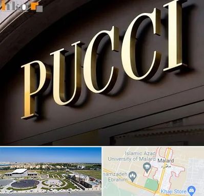 تابلو چلنیوم در ملارد