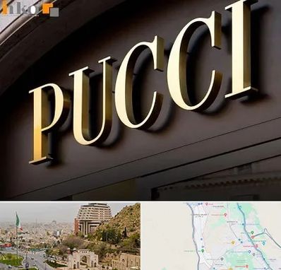 تابلو چلنیوم در فرهنگ شهر شیراز