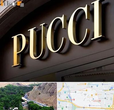 تابلو چلنیوم در کن 