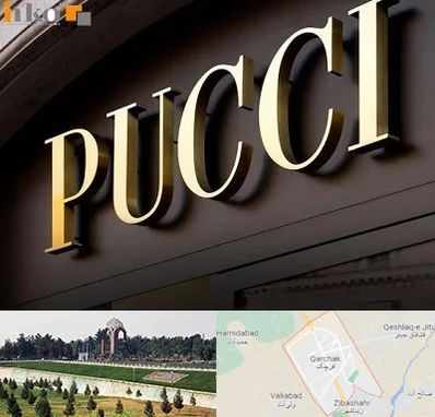 تابلو چلنیوم در قرچک